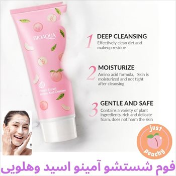 شوینده آمینو اسید هلویی بیواکوا